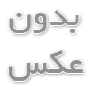 تولید سپتیک؛ کارخانه سپتیک پایپ گستر